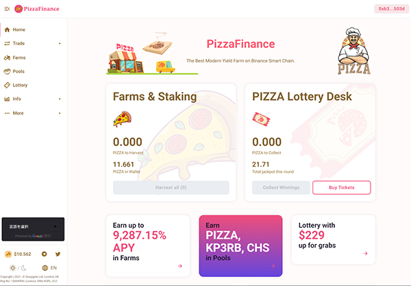 pizzafinance